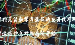 在TP钱包中转换HT（Huobi 