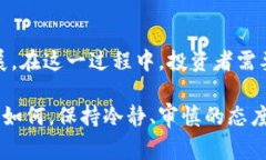 加密货币市场的泡沫是一