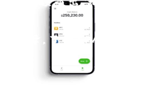 探索CFA加密货币的未来：投资者的新机遇
CFA, 加密货币, 投资机遇/guanjianci

引言：数字货币的星辰大海
在当今这个快速变化的金融世界中，加密货币如同夜空中璀璨的星辰，吸引着无数投资者的目光。其中，CFA（Crypto Financial Asset）作为一种新兴的加密资产，正悄然驶入大众的视野。CFA不仅是技术革新的一部分，更是在全球经济波荡中的投资新机会。在这片神秘而充满挑战的数字海洋中，理解CFA的本质和潜力已成为每位投资者的重要课题。

CFA加密货币的基本概念
CFA加密货币是数字货币的一种特定形式，专注于金融资产的安全性和交易的高效性。它如同晨曦中的老桥，连接着传统金融和未来的数字货币世界。CFA旨在通过区块链技术，提供一种透明、高效且相对安全的交易方式，从而减少中介的需求，使得每一笔交易都如阳光洒在水面，清晰而闪耀。

CFA加密货币的运作机制
CFA加密货币的背后，是复杂而精巧的技术架构。它通过分散式账本技术，确保每一笔交易的透明度及不可篡改性。想象一下，在炎热夏日的树荫下，一个转瞬即逝的风，带走了你的一些烦恼，而CFA正是那阵风一样，它以极迅速的速度完成交易。每一笔交易在区块链上都有记录，确保了参与者的安全和匿名性，这让投资者倍感安心。

CFA的投资优势
投资CFA就如同追逐金色的日出，带来希望与新的可能性。在众多加密货币中，CFA因其独特的结构和投资潜力而脱颖而出。首先，CFA实施的智能合约功能，使得交易条件能够自动执行，不再需要人为干预，就如同一条永不停歇的河流，顺畅而蓬勃。其次，CFA的流动性高，允许投资者在需要时迅速买入或卖出，避免了锁定资金所带来的风险。

市场分析：CFA的前景与挑战
然而，CFA的投资之路并非一帆风顺。全球金融环境的波动性让每一个投资者都需小心翼翼，如同走在陡峭的悬崖边缘。从宏观经济因素到政策法规的变化，市场的不确定性感染着每一个角落。CFA虽然拥有良好的发展基础，但仍面临竞争对手的密切追踪，以及行业监管的不确定性。未来的投资者必须始终将眼光放远，如同登高望远，才不会被眼前的荆棘所阻挡。

CFA的实际应用场景
CFA的魅力不仅仅在于投资，更在于它深植于各个行业的潜在应用。想象一下，在嘈杂的市场中，人们用CFA轻松购入海外商品、进行国际汇款，甚至参与众筹项目。CFA如同一把打开未来之门的金钥匙，让普通人也能参与到世界经济的舞台之上。同时，在金融机构中，CFA也逐渐被用作资产配置和风险管理的工具，促进传统金融模式的创新和改革。

未来展望：CFA加密货币的新时代
随着区块链技术的不断发展，CFA加密货币将进入一个崭新的时代。想象一下，在不久的将来，人们或许能够用CFA实现无缝的跨境交易，快速、高效，而安全地完成金融活动。CFA将不再是冷冰冰的数字，而是生活中的一部分，浸透在消费、投资与服务的每一个领域。这个新时代将充满创新与机遇，激励着每一个人去拥抱变化，去探索可能。

结论：抓住CFA的投资机会
总的来说，CFA加密货币凭借其独特的优势、广泛的应用场景和良好的市场前景，为投资者提供了丰富的投资机会。在这个数字货币风起云涌的时代，懂得抓住机会的人，才能在竞争中脱颖而出。无论你是金融专业人士，还是普通投资爱好者，理解CFA的本质和未来，都将为你的人生带来一场前所未有的财富之旅。正如星空中无尽的可能性，只要你敢于追逐，就能找到那颗最亮的星。

深入了解CFA加密货币的重要性
在数字经济飞速发展的今天，深入了解CFA加密货币不仅仅是一种投资需求，更是适应未来全球金融环境变化的必然选择。无论你是目光短浅的暂时观望者，还是紧盯着未来的投资先锋，了解CFA将帮助你在这条变化莫测的道路上，找到属于自己的方向。未来属于有准备的人，让我们一起迈向这场充满挑战与机遇的投资旅程。 

（后续内容可根据需求继续扩展至4000字）