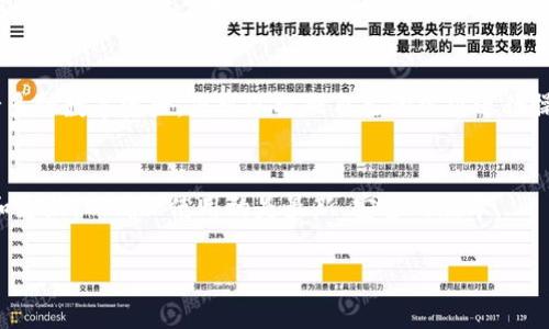 要在安卓手机上下载TP钱包（通常指“TokenPocket”钱包），请按照以下步骤进行：

第一步：确认设备的安全性
在开始下载TP钱包之前，请确保您的安卓手机已打开“未知来源”的权限。这是在设置中允许安装来自第三方来源应用的必要步骤。打开手机的设置，找到“安全性”或“隐私”选项，查找“未知来源”，并启用它。

第二步：访问官方网站或应用商店
您可以通过浏览器访问TokenPocket的官方网站（通常是tokenpocket.pro）进行下载。网站上会有安卓版本的下载链接。您也可以尝试在Google Play商店中搜索“TokenPocket”，但是请注意，某些加密钱包可能不会在商店中上架。

第三步：下载应用程序
在官方网站上找到适合安卓的下载链接后，点击下载按钮。这将开始下载TP钱包的安装包，文件通常为APK格式。当下载完成后，手机会通知您，您可以在通知栏找到该文件。

第四步：安装TP钱包
找到下载的APK文件，点击它开始安装。安装过程中可能会出现一个安全警告，告诉您该应用是来自未知来源。请确认您要安装，并继续安装过程。等待安装完成，这通常只需几秒钟。

第五步：启动TP钱包
安装完成后，您可以在应用列表中找到TP钱包的图标，点击以启动应用。首次使用时，您可以选择创建新的钱包或导入已有的钱包。按照屏幕上的提示完成设置，确保妥善保管您的助记词和私钥。

第六步：进行钱包设置
在TP钱包中，您可以进行各种设置，例如设置密码、选择网络等。确保您的设置符合您的安全需求。此外，您还可以链接您的硬件钱包，增强安全性。

第七步：使用TP钱包
一旦您成功设置TP钱包，您就可以开始使用它进行加密货币的存储、发送和接收。TP钱包支持多种数字资产，您可以根据自己的需求进行操作。务必定期关注钱包中的资产，保持安全性。

注意事项
使用TP钱包时，请务必保持备份，避免丢失助记词或私钥。此外，关注官方渠道获取最新信息和更新，以确保使用的是最新、安全的版本。

通过以上步骤，您就可以成功在安卓手机上下载并安装TP钱包，方便地管理您的数字资产。