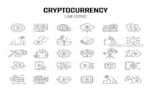 创建TP钱包（Trust Wallet）和冷钱包实际上是两个不同的概念，虽然它们的目标都是为了安全地存储加密货币，但工作原理和使用方式有很大的不同。

什么是TP钱包？
TP钱包，即Trust Wallet，是一种应用程序钱包，它允许用户在移动设备上管理加密货币。Trust Wallet是一种热钱包，意味着它是通过互联网连接的，方便用户随时随地进行交易。用户可以在Trust Wallet中存储多种数字资产，交互操作简单直观，无需任何复杂的设置，适合大多数普通用户。

什么是冷钱包？
冷钱包则是指一种不与网络直接连接的存储方式，通常以硬件设备的形式存在。冷钱包能够极大降低被黑客攻击的风险，适合长期存储大量加密货币的投资者。常见的冷钱包包括硬件钱包（如Ledger和Trezor）和纸钱包等。由于冷钱包的安全性较高，但存在一定的不便，特别是在需要频繁交易时，使用冷钱包可能会显得比较繁琐。

创建TP钱包的步骤
1. 下载应用：首先在App Store或Google Play中搜索Trust Wallet，下载安装应用。
2. 创建钱包：打开应用后，选择“创建新钱包”，按照提示设置安全密码并备份助记词。
3. 完成设置：钱包创建完成后，你可以通过应用查看和管理你的加密资产。

创建冷钱包的步骤
1. 选择设备：根据个人需求选择适合的硬件钱包，例如Ledger或Trezor。
2. 初始设置：连接设备到电脑，通过官方网站下载软件，进行初步设置，包括创建PIN和备份助记词。
3. 转账资产：使用硬件钱包的界面，将资金从交易所或热钱包转入冷钱包中。

TP钱包与冷钱包的对比
1. 安全性：冷钱包由于不连接互联网，安全性更高；而TP钱包尽管提供了一定的安全措施，但毕竟是联网的，存在一定的风险。
2. 便利性：TP钱包操作方便，适合日常交易；冷钱包每次交易都需要连接设备，稍显繁琐。
3. 支持资产：TP钱包支持多种加密货币，用户可以方便地进行交换；而冷钱包的兼容性会依据品牌和型号有所不同。

什么时候使用TP钱包，什么时候使用冷钱包？
如果你是一个频繁进行加密资产交易的人，TP钱包将是一个不错的选择，因为它提供了极大的方便性。而如果你是一个长期投资者，想要安全地存放资产，则建议使用冷钱包，虽不便但可以更好地保护你的资产安全。

总结
总的来说，TP钱包和冷钱包在功能、特点和使用场景上各有千秋，选择适合自己的钱包类型，应根据自身的需求、交易频率和安全考虑来决定。无论选择哪种钱包，安全始终是第一位的，确保始终备份助记词与密码，以防丢失资产。