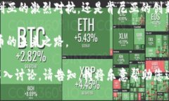 非洲拥抱数字货币：未来