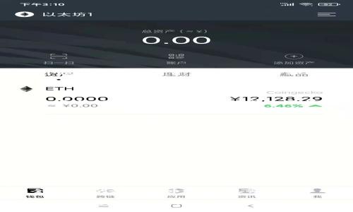 TP同步钱包通常指的是一种加密货币钱包，特别是与TP（如TokenPocket）项目相关的钱包。TokenPocket是一款多链的数字资产钱包，允许用户在多个区块链上进行资产管理、交易和DApp（去中心化应用）的使用。同步钱包的概念一般意味着该钱包能够及时更新和同步区块链的数据，确保用户能够实时查看自己的资产和交易状态。

以下是一些TP同步钱包的特点和功能：

多链支持
TP同步钱包支持多种区块链，包括以太坊、波场、EOS等，用户可以方便地在不同链上管理自己的数字资产。这种多链支持使得用户不必切换不同的钱包来管理不同的资产，大大简化了操作。

去中心化与隐私安全
TP钱包强调去中心化，用户的私钥和敏感信息都存储在本地，确保了用户的资金安全和隐私保护。相较于中心化交易所，TP钱包减少了信息泄露和被黑客攻击的风险。

便捷的DApp生态
TP同步钱包内置了多种去中心化应用的访问接口，用户可以直接在钱包中浏览并使用各种DApp，如去中心化交易所、游戏和借贷平台。这种便利性使得用户能够迅速参与到区块链生态中，体验到去中心化金融的魅力。

用户友好的设计
TP同步钱包的界面设计友好，操作简单，即使是区块链新手也能快速上手。钱包内的引导提示和操作说明帮助用户顺利完成从创建钱包到资金操作的全过程。

社区支持与持续更新
TP同步钱包背后有一个活跃的社区，用户可以在论坛和社交媒体上交流使用经验，分享心得。此外，钱包团队也定期发布更新，修复bug和添加新功能，确保钱包始终处于最佳状态。

总结
总而言之，TP同步钱包是一个功能强大的数字资产管理工具，它通过多链支持、去中心化特点、便捷的DApp访问和用户友好的设计，为用户提供了安全、便捷的加密货币体验。无论是新手还是资深用户，都能在TP同步钱包中找到满意的使用体验。

如果你对TP同步钱包感兴趣，可以访问其官方网站或下载相应的应用程序，了解更多细节并尝试使用。确保在使用任何数字钱包时，务必保持私钥的安全，并定期备份你的钱包数据。