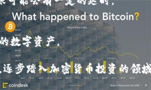 要在TP钱包中购买BNB币，请按照以下步骤进行操作。TP钱包是一个多种加密资产的数字钱包，支持多种币种的存储与交易。以下是详细步骤：

一、下载并安装TP钱包
首先，你需要在你的手机上下载并安装TP钱包。TP钱包在App Store和Google Play均可找到。安装完成后，打开应用程序，并根据提示创建一个新的钱包账户或导入已有钱包。

二、创建或导入钱包
如果你是新用户，可以选择“创建钱包”。系统会提示你设计一个复杂的密码，并生成一组助记词。务必将助记词安全地保存，因为它是你恢复钱包的唯一凭证。如果你已经有钱包，选择“导入钱包”，输入助记词并设置密码。

三、充值资金
在TP钱包中购买BNB币之前，你需要向钱包充值，可以通过转账另一种加密货币（如以太坊ETH）或使用法币充值功能。选择“资产”，然后选择你所持有的币种进行转账。

四、选择交易市场
在TP钱包的主界面，找到“去中心化交易所（DEX）”选项。这里你可以找到各种代币进行交易，包括BNB。进入DEX页面后，选择“交换”功能，接下来你可以选择你想要交易的币种与BNB。

五、选择交易对，进行交易
在交易页面，选择你希望出售的币种（比如以太坊等），然后选择要购买的BNB币。输入你想要购买的BNB数量，系统会自动计算出需要用你持有的币种支付的金额。

六、确认交易
确认交易信息无误后，点击“交易”进行交易。系统可能会询问你确认交易费用，提前了解这些费用有助于更好地管理你的资产。点击确认后，稍等片刻，BNB币将会出现在你的资产列表中。

七、查看资产
交易完成后，可以回到主界面查看你的BNB币是否已经到账。如果没有，请耐心等待，因为区块链转账可能会有一定的延时。

八、安全保存
最后，确保你的钱包的安全。定期备份助记词，使用强密码，并考虑启用双因素认证（2FA），以保护你的数字资产。

购买BNB币的过程虽然看似繁琐，但通过TP钱包这一平台的友好界面与指引，用户能逐步完成交易，逐步踏入加密货币投资的领域。无论是在阳光明媚的午后，还是在灯光昏暗的夜晚，只要打开钱包，BNB的世界就会展现在你眼前。