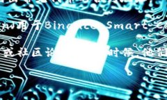 要查看TP钱包（Trust Walle