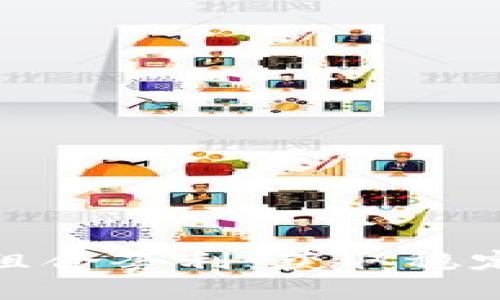 探索加密货币组合套利：获取稳定收益的新策略