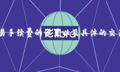 在大多数情况下，从TP钱包
