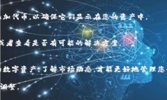 购买代币的具体步骤可能