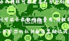 FIL币（Filecoin）可以存入