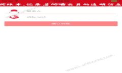    探索QC加密货币代币：未