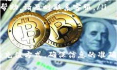 给自己的TP钱包充值的步骤