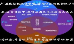 通常情况下，您无法直接