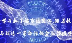 加密货币交易是指在区块