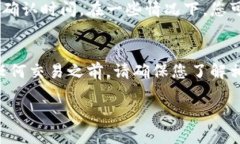 要查看您在TP钱包中购买的