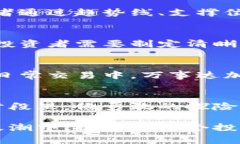 jiaoti揭秘万事达加密货币