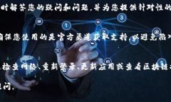 如果您的TP钱包中的货币显