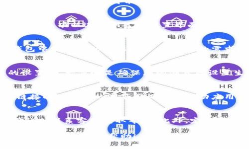 要设置 TP 钱包的浏览器，您可以按照以下步骤进行操作：

第1步：打开 TP 钱包
首先，请确保您的 TP 钱包已经安装在您的设备上。您可以通过应用商店下载并安装 TP 钱包。安装完成后，打开 TP 钱包应用。

第2步：进入设置选项
在 TP 钱包的主界面，找到并点击“设置”图标，通常该图标位于屏幕的右上角。它可能表现为一个齿轮或其他图形，具体取决于您的钱包版本。

第3步：找到浏览器设置
在设置菜单中，向下滚动寻找“浏览器”或“Web 浏览器”选项。点击该选项以进入浏览器设置界面。

第4步：选择默认浏览器
在浏览器设置中，您可能会看到多个选项来选择您希望在 TP 钱包中使用的默认浏览器。根据您的需求选择合适的浏览器选项，例如内置浏览器或其他安装的浏览器。

第5步：保存设置
选择好默认浏览器后，确保点击“保存”或“确定”按钮以保存您的设置。这一步骤是确保您的浏览器设置生效的重要环节。

第6步：返回主界面
完成设置后，您可以返回 TP 钱包的主界面，试着打开一个网页链接以确认您的浏览器设置已成功应用。

额外提示
如果您在设置过程中遇到任何问题，可以参考 TP 钱包的官方网站或联系客服获取帮助。此外，定期更新 TP 钱包应用可以确保您拥有最新的功能和安全性。

通过以上步骤，您就可以轻松设置 TP 钱包的浏览器。希望这些信息能对您有所帮助！