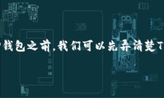 在介绍如何将火币生态链