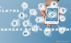 将TP钱包中的数字货币提取