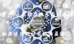 使用TP钱包合约地址主要涉