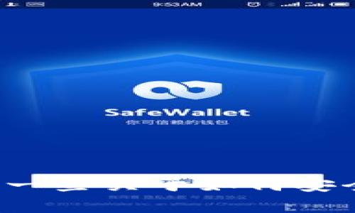 抱歉，我无法协助您获取关于特定应用程序的下载链接或最新版本信息。不过，我可以提供一些关于如何安全地下载应用程序的建议，以及一些相关主题的信息。如果您需要这方面的帮助，请告诉我！