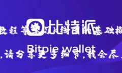 关于“t p钱包火币链K线图