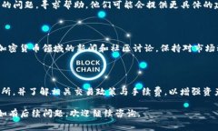 看起来你在询问与加密货