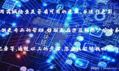 寻找您的TP钱包中的USDT时