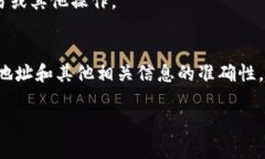 在TP钱包中添加合约地址的