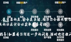 在TP钱包里购买加密货币的