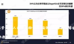 关于“TP钱包”的安全性和