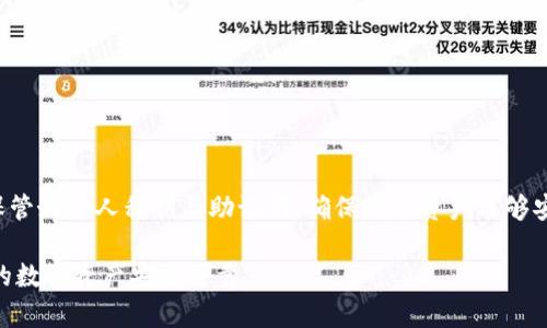 关于“TP钱包”的安全性和真假问题，首先我们要了解TP钱包的基本信息和用途。TP钱包（TokenPocket）是一款多链数字货币钱包，支持多种区块链资产的存储与管理。在这类钱包中，用户的私钥和助记词对于资产安全至关重要。

真假TP钱包的识别方法
在数字货币日益普及的今天，假冒钱包层出不穷，因此识别真假TP钱包显得尤为重要。用户应当注意以下几点：
ul
    li官方渠道下载：应该通过TP钱包的官方网站或官方推荐的应用商店下载，避免使用第三方链接。/li
    li查看开发者信息：在应用商店中查看开发者信息，确保是TP钱包官方团队开发的。/li
    li評價與用戶反饋：在应用商店中查看用户的评分和评论，负面评价较多的应用可能是假钱包。/li
/ul

使用TP钱包的安全性
TP钱包的设计初衷是为了给用户提供安全、便捷的数字资产管理工具。其安全性主要体现在以下几个方面：
ul
    li私钥控制：用户的私钥由自己掌握，TP钱包不会上传用户的私钥，降低了被盗风险。/li
    li多重签名机制：TP钱包支持多重签名功能，可以更好地保护用户的资产安全。/li
    li定期安全审计：TP钱包会进行定期的安全检查和漏洞修复，确保用户环境的安全。/li
/ul

避免TP钱包诈骗的技巧
为了保护用户的资产安全，以下是一些防范TP钱包诈骗的技巧：
ul
    li警惕钓鱼链接：不要通过邮件或社交媒体进入钱包网站，应直接在浏览器中输入官网地址。/li
    li定期更改密码：建议定期更改TP钱包的密码，确保安全性。/li
    li启用双重认证：如果TP钱包支持双重认证功能，请务必开启，增加安全保护。/li
/ul

结论：保持警惕，保护资产
在使用TP钱包存储和管理数字货币时，保持警惕是确保安全的关键。尽量应用官方渠道，识别真伪，保管好个人私钥与助记词，确保您的资产能够安全、安全的存储和增值。同时，深入了解数字货币的相关知识，减少因信息不对称而导致的投资风险。

通过以上对TP钱包安全性和真伪识别的探讨，希望能够帮助你更好地理解和使用这一工具，确保你的数字资产安全可靠。