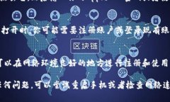 在苹果手机上下载TP钱包，