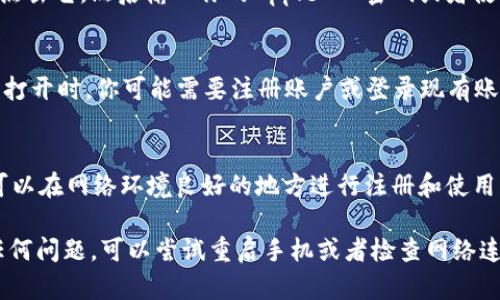 在苹果手机上下载TP钱包，你可以按照以下步骤进行操作：

步骤一：打开App Store
首先，你需要在你的苹果手机上找到并点击“App Store”图标。这是苹果设备上用于下载各种应用程序的官方应用商店。

步骤二：搜索TP钱包
在App Store的首页，你会看到屏幕底部有几个选项卡。点击“搜索”选项卡，然后在搜索框中输入“TP钱包”。确保你输入的关键词是准确的，以便找到正确的应用程序。

步骤三：查看搜索结果
在搜索结果中，你会看到多个与“TP钱包”相关的应用程序。查找具有良好评价和下载量的官方TP钱包。通常，官方应用的名称和图标会比较显眼。

步骤四：下载并安装
点击你找到的TP钱包的图标，进入该应用的详细页面。在页面上，会有一个“获取”或“下载”按钮。点击它，然后输入你的Apple ID密码或者使用Face ID/Touch ID验证身份，一旦验证通过，TP钱包就会开始下载并自动安装在你的手机上。

步骤五：打开TP钱包
下载完成后，你可以在手机的主屏幕上找到TP钱包的图标。点击这个图标，打开TP钱包应用。首次打开时，你可能需要注册账户或登录现有账户。严格按照应用的指引进行操作即可。

注意事项
在下载应用时，请确保你的设备操作系统是最新版本，以免出现兼容性问题。此外，下载应用后，可以在网络环境良好的地方进行注册和使用，以确保流畅体验。

通过上述步骤，你应该能够顺利在你的苹果手机上下载和安装TP钱包。如果在下载过程中遇到任何问题，可以尝试重启手机或者检查网络连接。希望这对你有所帮助！