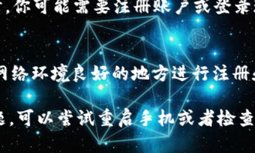 在苹果手机上下载TP钱包，你可以按照以下步骤进行操作：

步骤一：打开App Store
首先，你需要在你的苹果手机上找到并点击“App Store”图标。这是苹果设备上用于下载各种应用程序的官方应用商店。

步骤二：搜索TP钱包
在App Store的首页，你会看到屏幕底部有几个选项卡。点击“搜索”选项卡，然后在搜索框中输入“TP钱包”。确保你输入的关键词是准确的，以便找到正确的应用程序。

步骤三：查看搜索结果
在搜索结果中，你会看到多个与“TP钱包”相关的应用程序。查找具有良好评价和下载量的官方TP钱包。通常，官方应用的名称和图标会比较显眼。

步骤四：下载并安装
点击你找到的TP钱包的图标，进入该应用的详细页面。在页面上，会有一个“获取”或“下载”按钮。点击它，然后输入你的Apple ID密码或者使用Face ID/Touch ID验证身份，一旦验证通过，TP钱包就会开始下载并自动安装在你的手机上。

步骤五：打开TP钱包
下载完成后，你可以在手机的主屏幕上找到TP钱包的图标。点击这个图标，打开TP钱包应用。首次打开时，你可能需要注册账户或登录现有账户。严格按照应用的指引进行操作即可。

注意事项
在下载应用时，请确保你的设备操作系统是最新版本，以免出现兼容性问题。此外，下载应用后，可以在网络环境良好的地方进行注册和使用，以确保流畅体验。

通过上述步骤，你应该能够顺利在你的苹果手机上下载和安装TP钱包。如果在下载过程中遇到任何问题，可以尝试重启手机或者检查网络连接。希望这对你有所帮助！