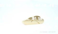 如果你的 TP 钱包被盗，通