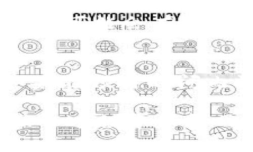 将抹茶上的币提到TP钱包的过程可以通过几个简单的步骤来完成。以下是详细的步骤说明：

步骤一：登录抹茶交易所
首先，打开你的浏览器，访问抹茶交易所的官方网站。在登录界面输入你的账号和密码，成功登录后，你将看到你的资产信息。

步骤二：选择提币功能
在登录成功后，查看页面的导航栏，找到“资产”或“钱包”选项，点击进入。接下来，寻找“提币”或者“提现”的选项，点击以进入提币操作界面。

步骤三：选择币种及填写提币信息
在提币界面中，你会看到你在抹茶上的各种币种。在需要提取的币种列表中，选择你想要提到TP钱包的币种。
之后，你需要输入以下信息：
ul
    listrong提币地址/strong：这是你TP钱包中该币种的接收地址，请确保你复制的是正确的地址，任何错误都会导致资产丢失。/li
    listrong提币数量/strong：输入你想要提取的币的数量，注意检查最小提币额度和可能的手续费。/li
/ul

步骤四：确认信息
在确认提币之前，仔细检查你输入的提币地址和币种数量。这一步极其重要，任何输入错误都有可能导致你的币无法找回。一旦确认无误，继续进行下一步。

步骤五：完成提币请求
确认无误后，点击“提交”或“确认”按钮。系统通常会要求你进行二次验证，可能通过短信或邮箱发送验证码。输入验证码并确认提币请求。

步骤六：查看提币状态
提币请求提交后，你可以在“提币记录”中查看提币的处理状态。处理时间可能会有所不同，通常情况下，提币会在短时间内完成。

步骤七：检查TP钱包余额
最后，打开你的TP钱包，查看相关币种的余额，以确认提币是否成功。如果在预计时间内没有到账，可以联系抹茶的客服进行进一步查询。

通过以上步骤，你应该能够顺利将抹茶上的币提到TP钱包中。记得在操作过程中保持网络稳定，并确保任何个人信息和钱包地址的安全。希望这能帮助到你！