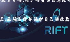 每个TP钱包（TokenPocket）用