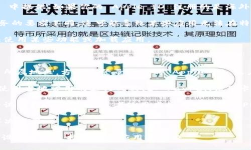 苹果的海外 Apple ID 有时可能不支持某些功能或应用程序，例如中国大陆用户普遍使用的“TP钱包”或微信支付等支付工具。这种情况可能与多个因素有关。

### 常见原因：

1. **地区限制**：Apple ID 的功能会根据地区的不同而有所差异。一些支付钱包在中国大陆非常流行，但在其他国家或地区可能并不普遍，因此可能不会在海外 Apple ID 中提供。

2. **应用商店限制**：某些应用可能只在特定国家的 Apple Store 中提供，如果你的 Apple ID 注册的是海外地区，可能无法访问这些应用或服务。

3. **法律法规**：不同国家或地区的法律法规对支付工具和金融服务的要求不同，这可能导致某些应用无法在特定区域内上线或使用。

4. **账户设置**：如果你的苹果账户设定为海外地区，可能导致无法使用某些功能或加载应用。

### 解决办法：

1. **更改 Apple ID 地区设置**：你可以尝试更改你的 Apple ID 所属地区，方法是登录到你的 Apple ID 账户，修改国家或地区设置。

2. **使用其他支付工具**：如果在海外无法使用 TP钱包，可以考虑使用当地常用的支付工具，如 PayPal、信用卡等。

3. **下载所需应用**：如果某个支付应用在你的地区不可用，可以尝试寻找其替代品，或者使用虚拟专用网络（VPN）切换地区下载应用。

4. **联系客服**：如有疑问，联系苹果客服以获取更详细的指导和解决方案。

总之，如果你在使用苹果海外 ID 时遇到了支付问题，可以通过调整设置或者选择合适的应用来解决。