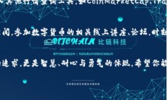 : 重新掌握交易的脉搏：