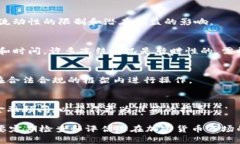 冻结加密货币基金通常需