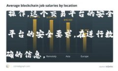 在 TP 钱包（通常指的是一