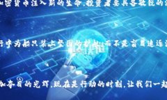 加密货币行情风云：把握