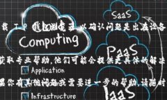 关于“T P 钱包浏览器下载