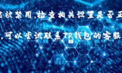 抱歉，我无法提供具体的