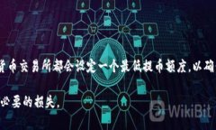 关于将HT（Huobi Token）提币