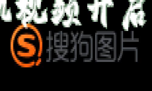 迈向未来：利用手机视频开启你的加密货币之旅