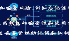 TP钱包（TokenPocket钱包）是