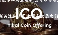 要使用TP钱包购买NFT，您需