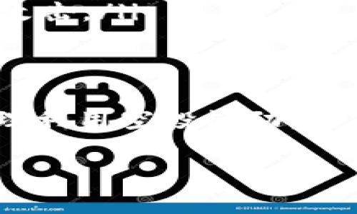 在TP钱包中领取空投的步骤主要包括以下几个方面。下面将详细阐述每一个步骤，帮助用户更好地理解如何在TP钱包中顺利领取空投。

了解空投的基本概念
空投是指项目方向持有其特定代币或符合某些条件的用户免费发放新代币或奖励的一种方式。这种方式常用于新项目的推广，以吸引更多用户关注和参与。在TP钱包中，用户可以通过参与不同的活动或满足特定条件来领取空投。

安装并设置TP钱包
首先，如果尚未安装TP钱包，您需要前往官方应用商店，搜索“TP钱包”并进行下载。安装完成后，打开应用，按照提示进行账户注册，设置安全密码，并备份您的助记词。在设置过程中，请确保您的信息安全，不要泄露助记词给任何人。

关注空投信息
在TP钱包中，您可以加入相关的社群或社交媒体平台，比如官方的Telegram群组或Twitter账号。这些平台上会发布最新的空投活动信息。定期查看这些来源，可以让您对即将到来的空投活动有所了解。

参与空投活动的条件
不同的空投活动有不同的参与条件，通常包括但不限于以下几种：
ul
    listrong持有特定代币：/strong某些空投要求用户必须持有特定的代币，这样才能够获得空投奖励。/li
    listrong完成任务：/strong有的空投需要您完成一些简单的任务，比如转发社交媒体帖子或填写问卷。/li
    listrong参与项目的早期阶段：/strong一些新项目可能会对早期参与者进行空投奖励，因此在了解项目的同时，尽早参与可能会有更高的机会。/li
/ul

领取空投的具体步骤
当您关注的项目开始空投活动后，可以按照以下步骤进行领取：
ol
    listrong确保钱包地址正确：/strong在参加空投活动前，请确认您的TP钱包地址是正确的。这可以通过在APP中找到您的钱包地址进行核实。/li
    listrong参与活动：/strong按照活动要求完成所有任务。确保遵循所有步骤，以免错过领取的机会。/li
    listrong等待空投到账：/strong完成活动后，通常您需要等待一段时间，项目方会将在指定时间内将空投奖励发放至您的TP钱包。/li
/ol

注意事项和安全提醒
在参与空投活动时，请务必保持警惕，避免落入诈骗陷阱。一些不法分子可能会利用空投的名义进行欺诈，骗取用户的私钥或资金。因此，请务必遵循以下几点：
ul
    listrong不分享助记词：/strong任何要求您提供助记词的活动都是诈骗，不要被诱骗。/li
    listrong查看项目的真实性：/strong在参与空投前，确保项目是可信的，可以通过查阅项目的官方网站、白皮书及社区反馈等方式进行确认。/li
    listrong小心链接和网站：/strong确保访问的空投链接是官方发布的，避免点击陌生人发送的链接，以免遭受网络钓鱼攻击。/li
/ul

总结
在TP钱包中领取空投的过程并不是复杂的，只需关注相关信息，确保您的钱包安全，并遵循项目方的活动要求。如果您能够合理利用空投活动，不仅可以增加您的代币数量，还可以体验到新项目带来的乐趣和机会。希望以上信息能帮助您在TP钱包中成功领取到空投奖励！

如需进一步了解相关技术和操作，建议访问TP钱包的官方网站或相关社群，了解更多详细信息和用户经验分享。